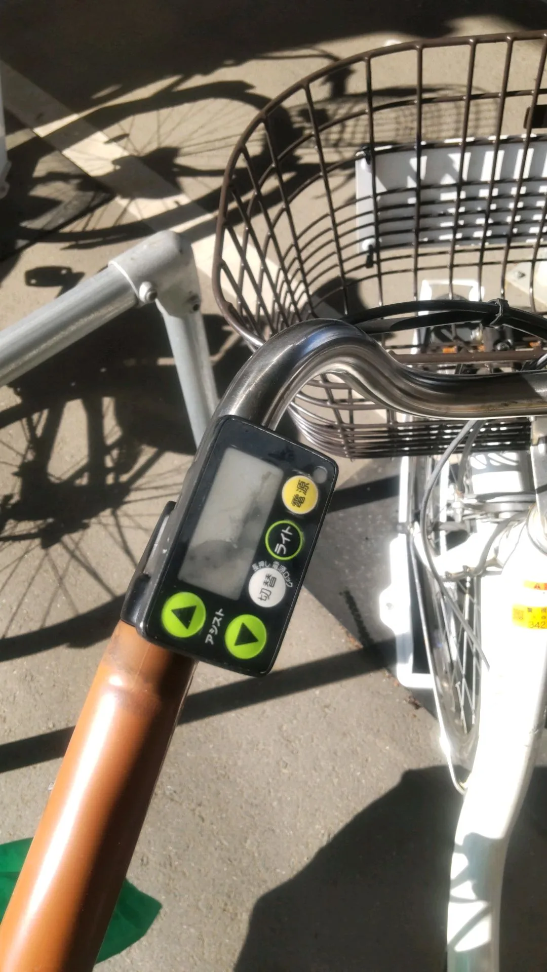 ボタンに書かれた文字が読み取れる！！