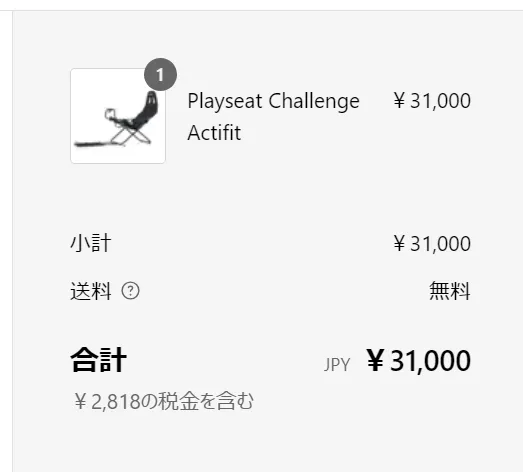 Sim shop mosにて購入。31000円也。